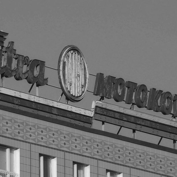 _K201289-Tatra-Karl-Marx-Allee