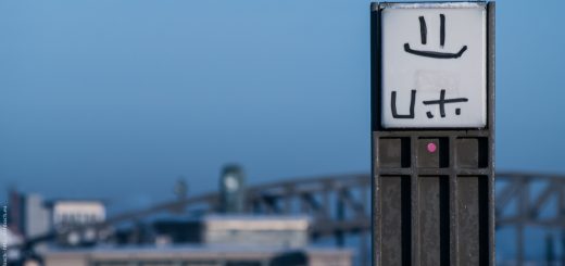 Keep smiling streetlights